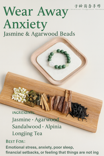 🍃Herbal Harmony Bracelet — Reduces stress and emotional tension🍃