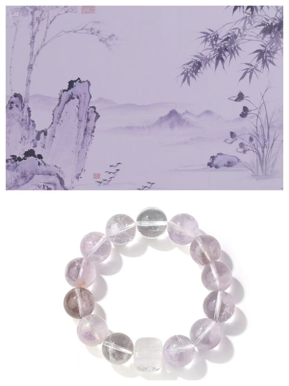 Fire Energy- Amethyst Bracelet